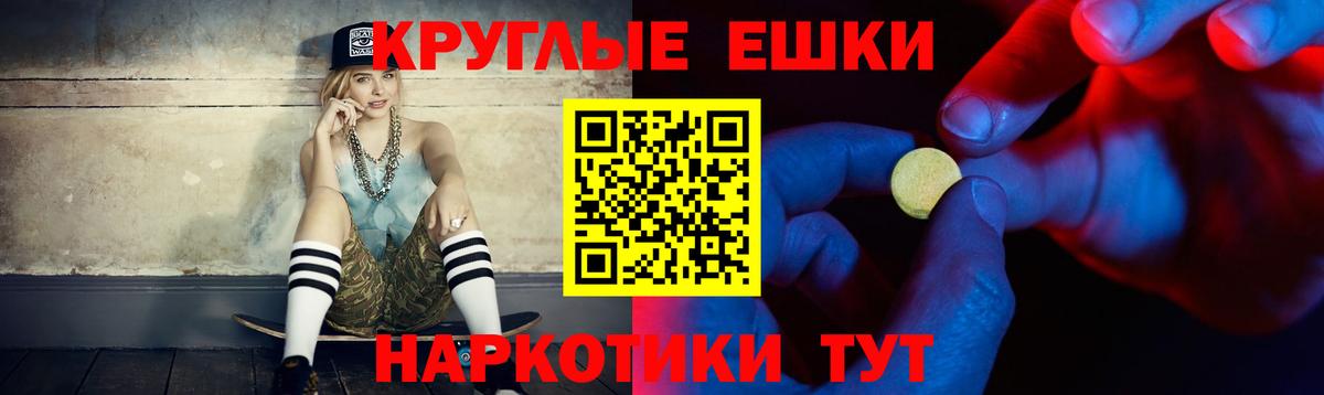 Экстази  Экстази DUBAI  Тобольск  Вход с VPN  Ecstasy Дубай 