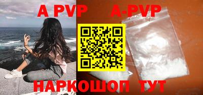 гашик Партизанск