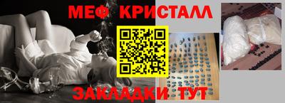тгк Обнинск