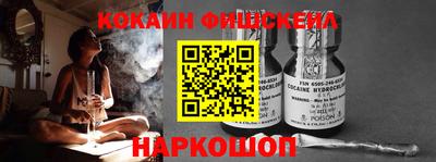 кокаин премиум Первоуральск