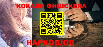 кокаин премиум Первоуральск
