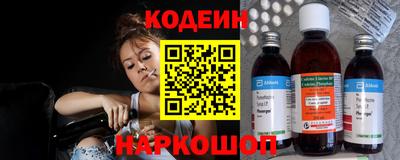 прущие крисы Обь