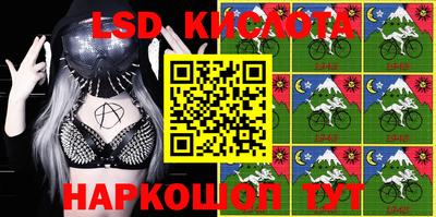 прущие крисы Обь