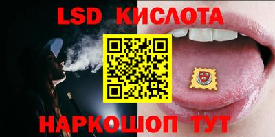 тгк Обнинск