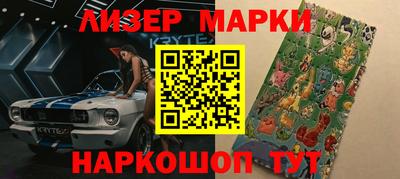 прущие крисы Обь