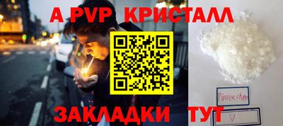 тгк Обнинск