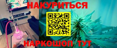кокаин премиум Первоуральск