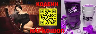кокаин премиум Первоуральск