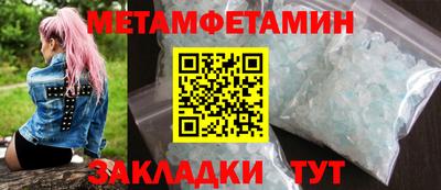 кокаин премиум Первоуральск
