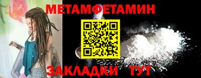 прущие крисы Обь