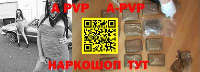 прущие крисы Обь