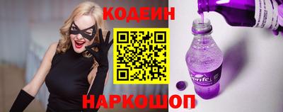 прущие крисы Обь