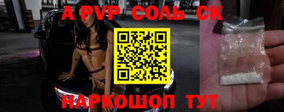 прущие крисы Обь