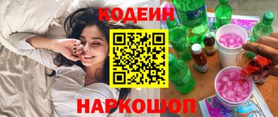 гашик Партизанск