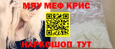 кокаин премиум Нягань