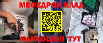прущие крисы Обь