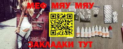 тгк Обнинск