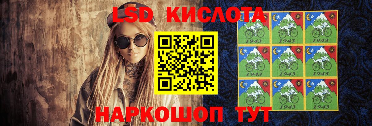 ЛСД экстази ecstasy  Лсд 25 экстази  LSD-25 экстази кислота  Тобольск  Вход с VPN 