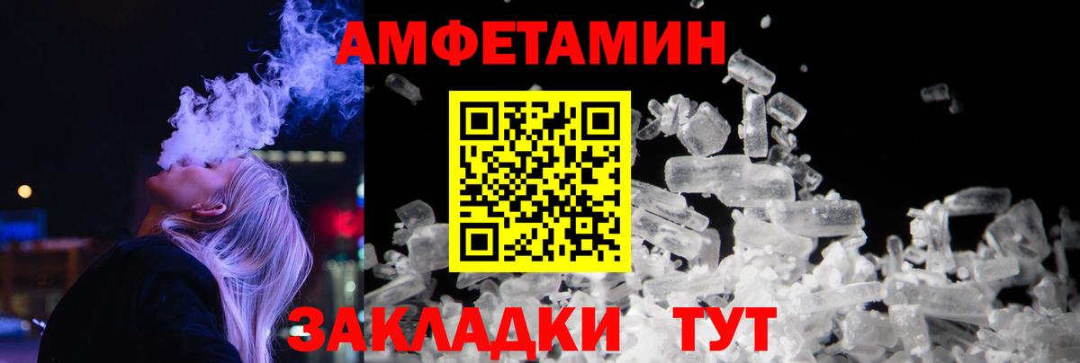 Тобольск  Первитин Декстрометамфетамин 99.9%  Вход с VPN 