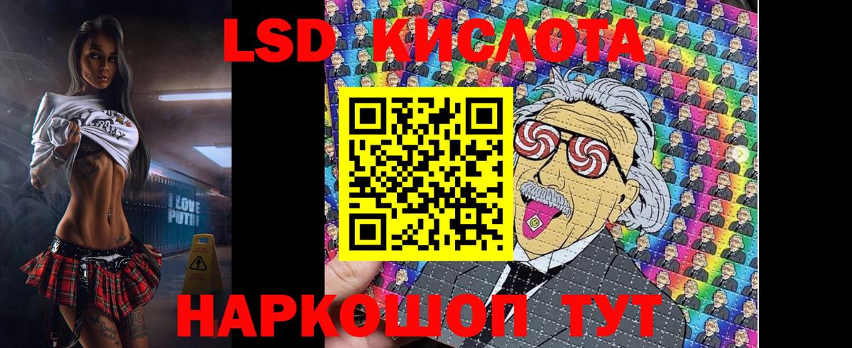 Тобольск  Марки 25I-NBOMe  Вход с VPN  Марки NBOMe 1,8мг 
