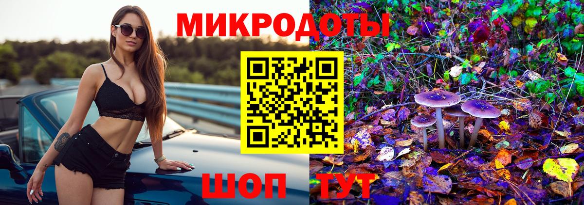 Галлюциногенные грибы GOLDEN TEACHER Тобольск