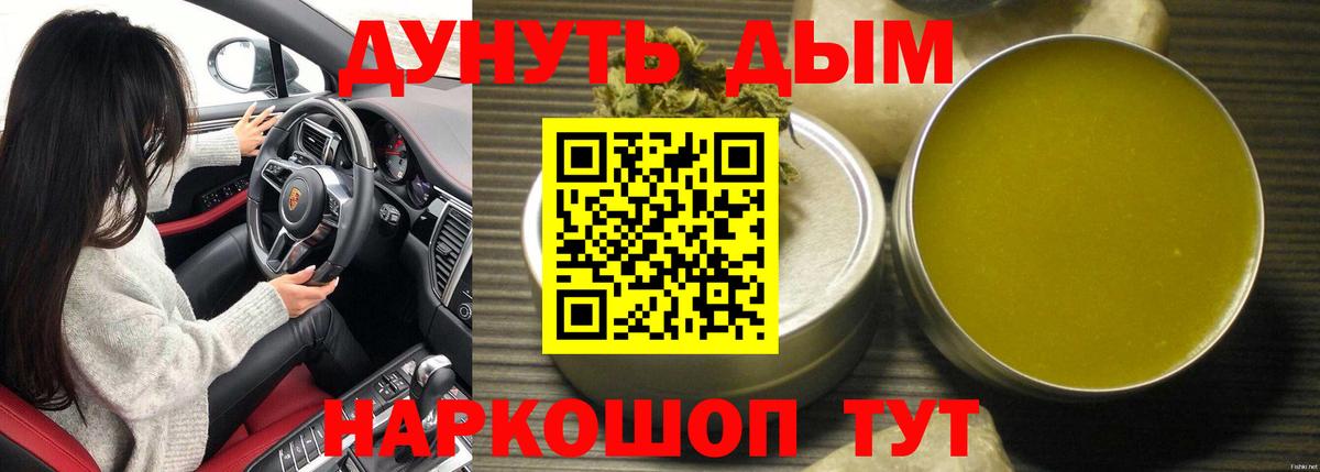 Бошки марихуана семена  МАРИХУАНА Amnesia  МАРИХУАНА SATIVA & INDICA  Вход с VPN  Тобольск 
